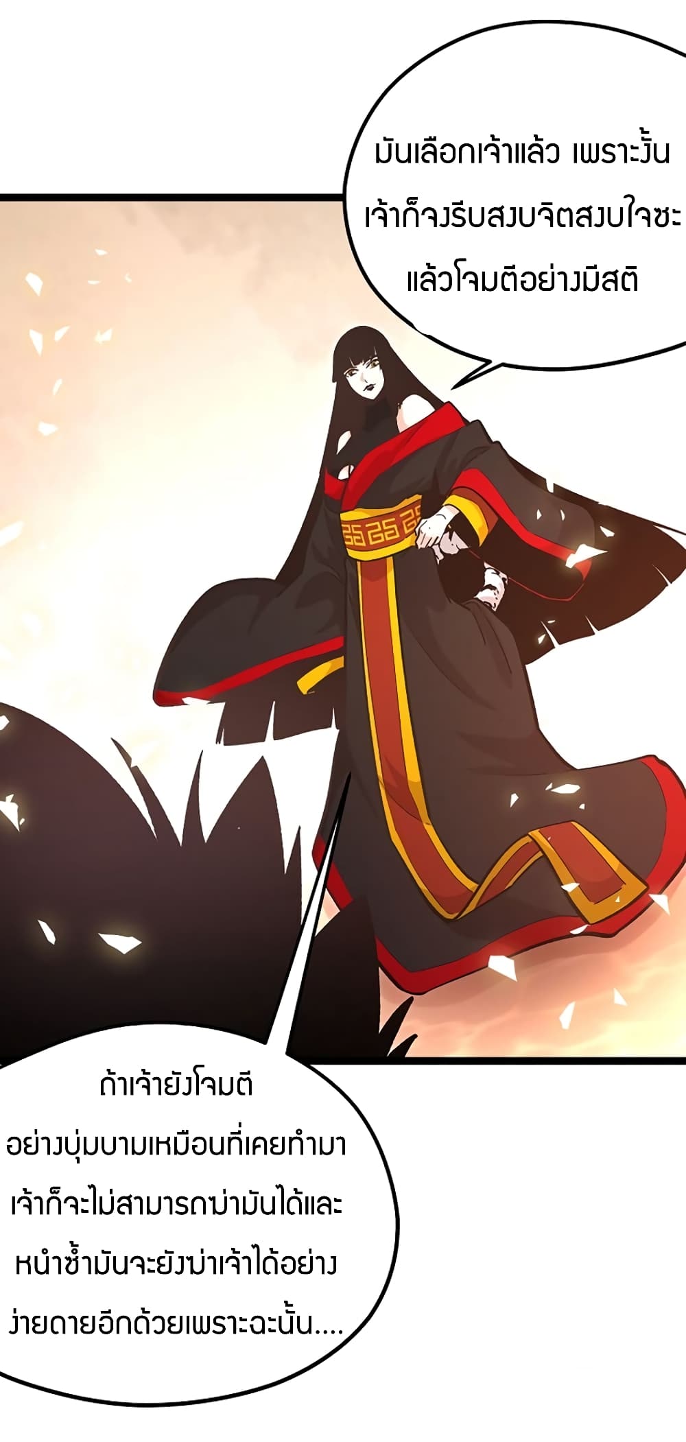 Black Abyss at Dawn 10-10
