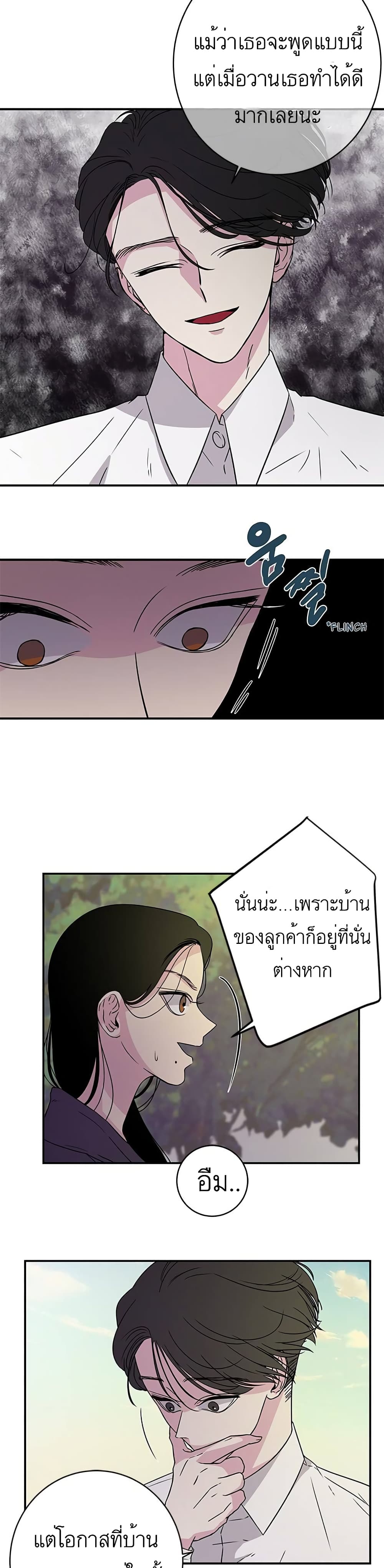 Olgami 5-5