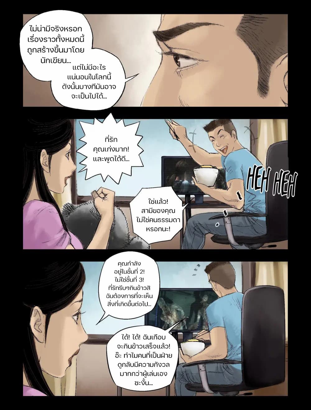 Zombie World 45-45