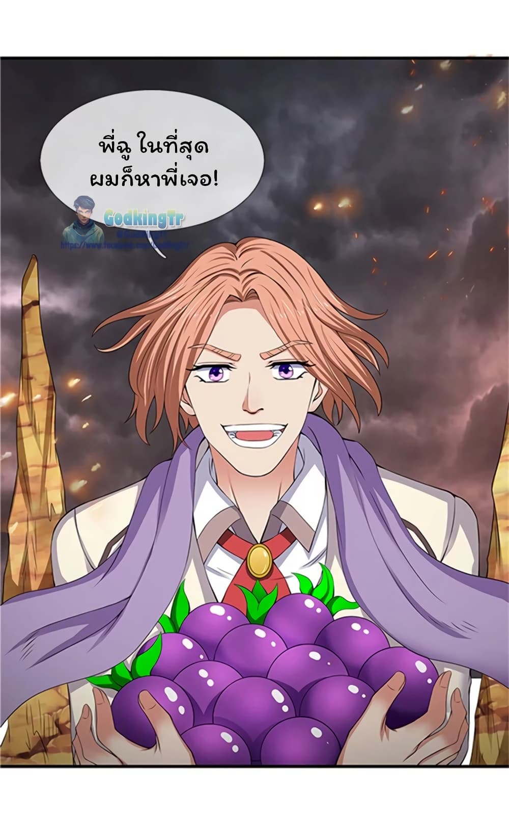 Eternal god King 98-98