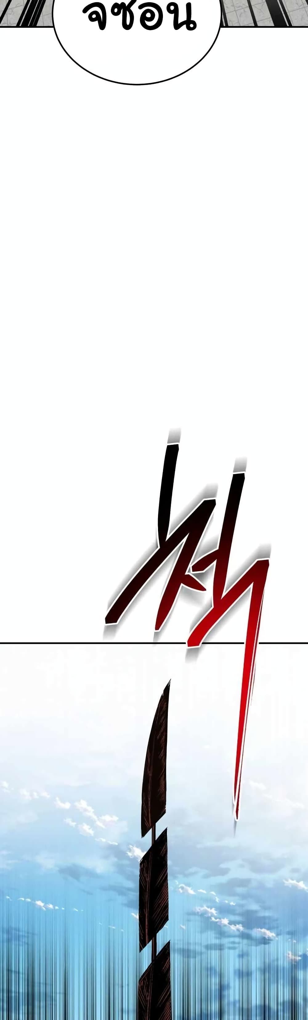 ZomGan 15-15