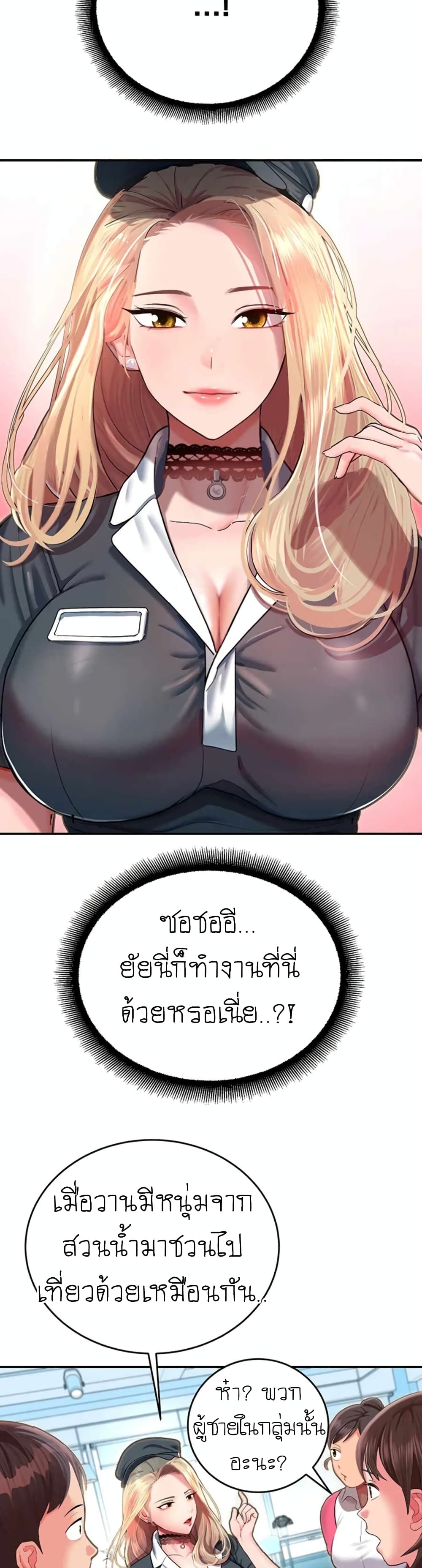 Destiny Land 1-1