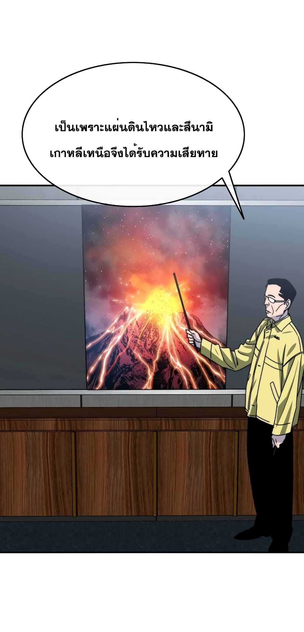 Existence 48-48