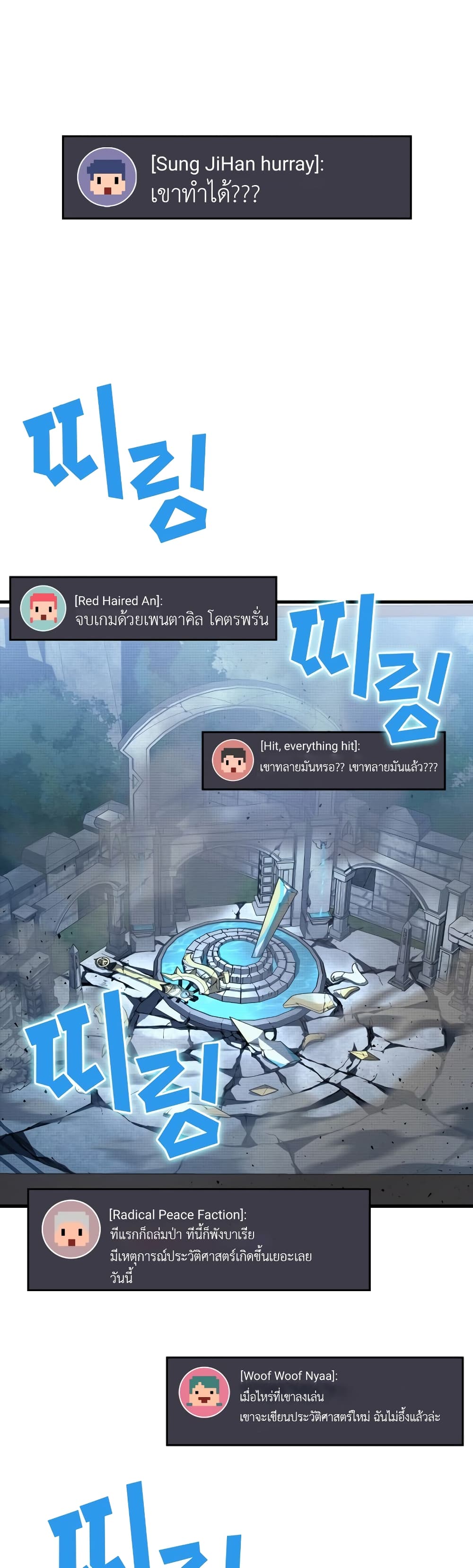 Martial God Regressed to Level 2 60-60