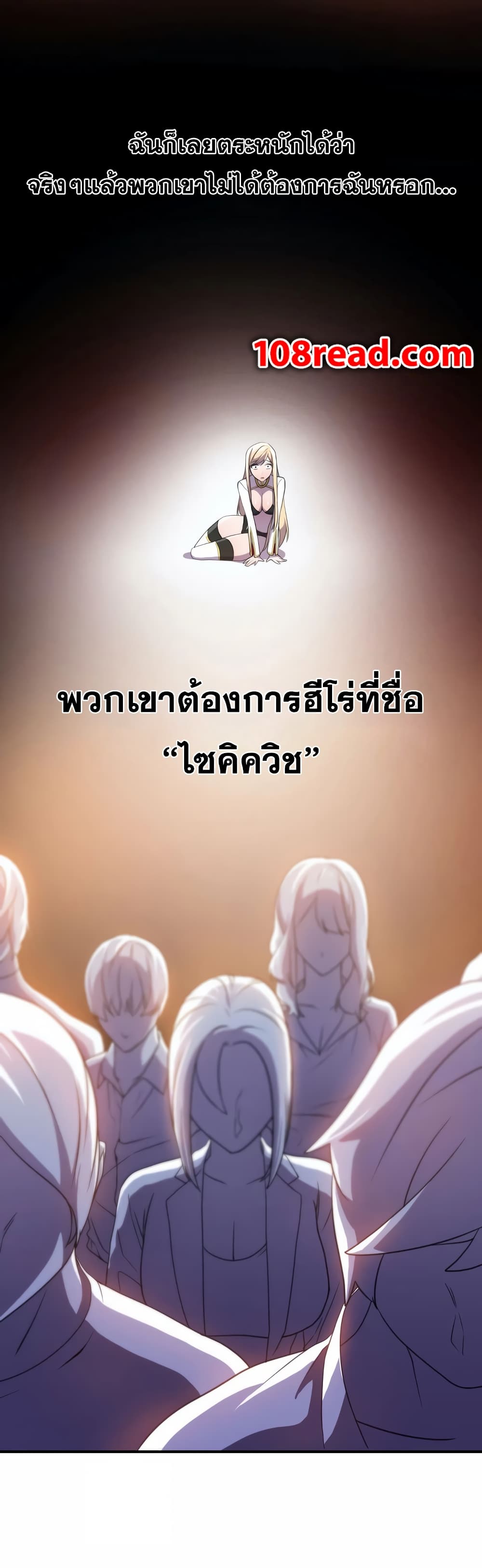 Hero Manager 3-3