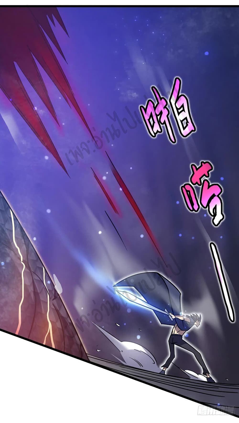 I Killed The Gods in Another World 21-21