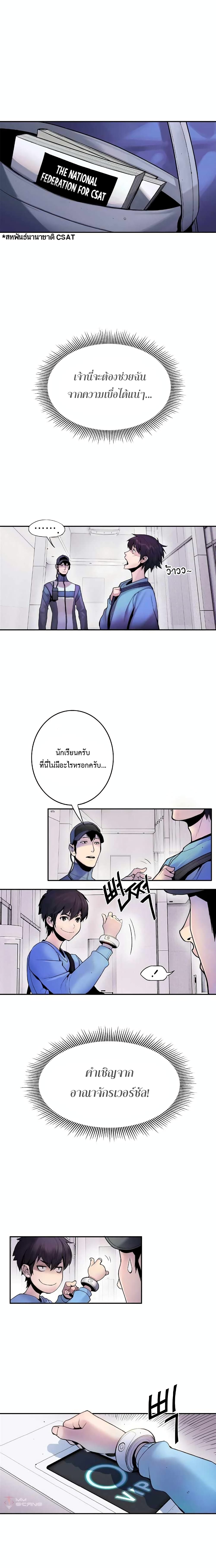 Knight Under Heart 2-2