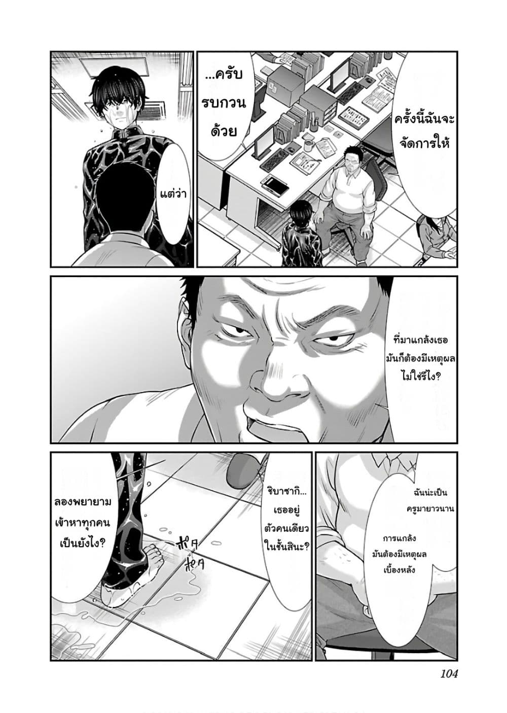 Dead Tube 45-45