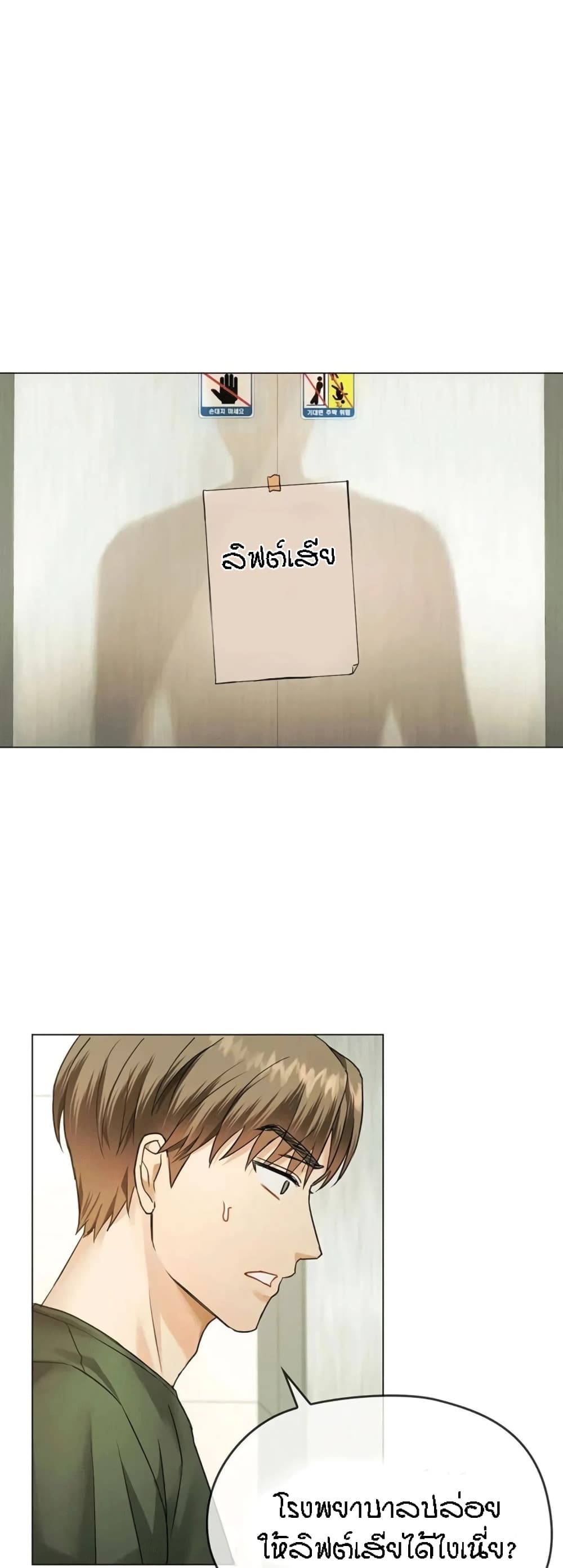 Seducing Mother 4-4