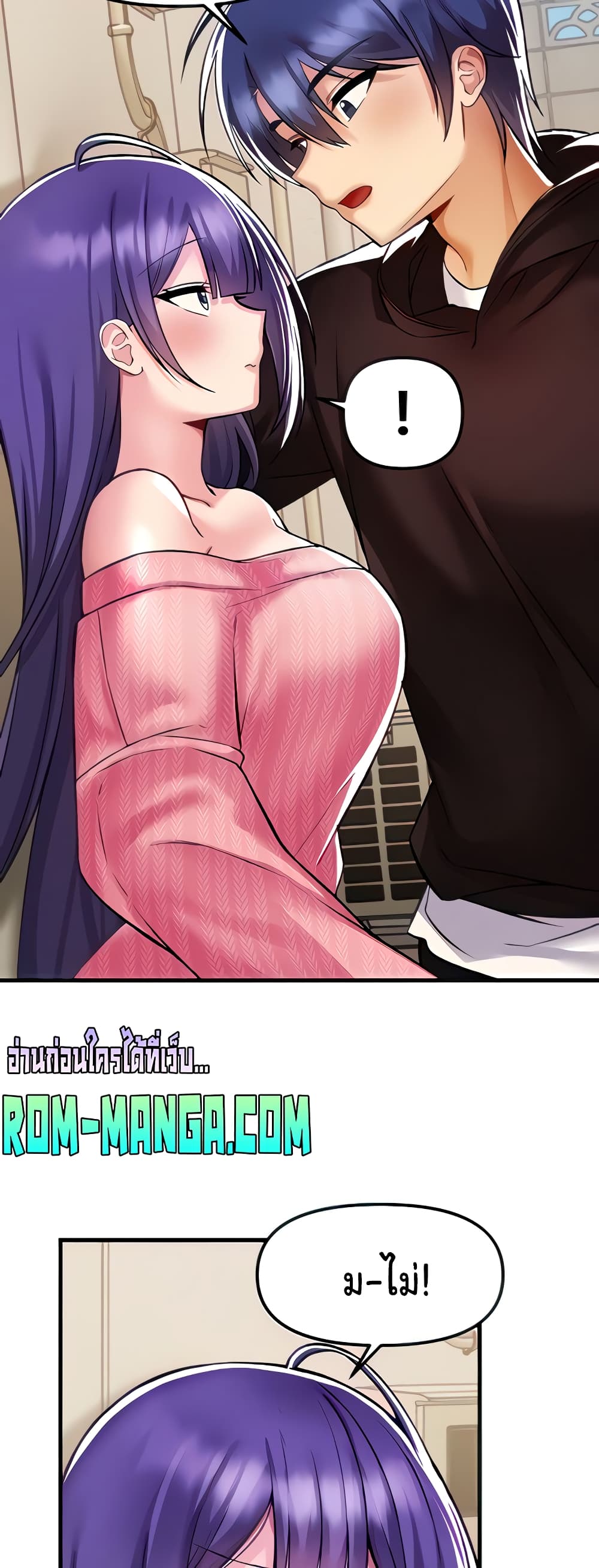 Trapped in the Academy’s Eroge 36-36