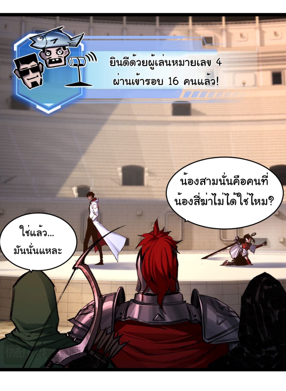 I'm The Boss in Magic Moon 41-41