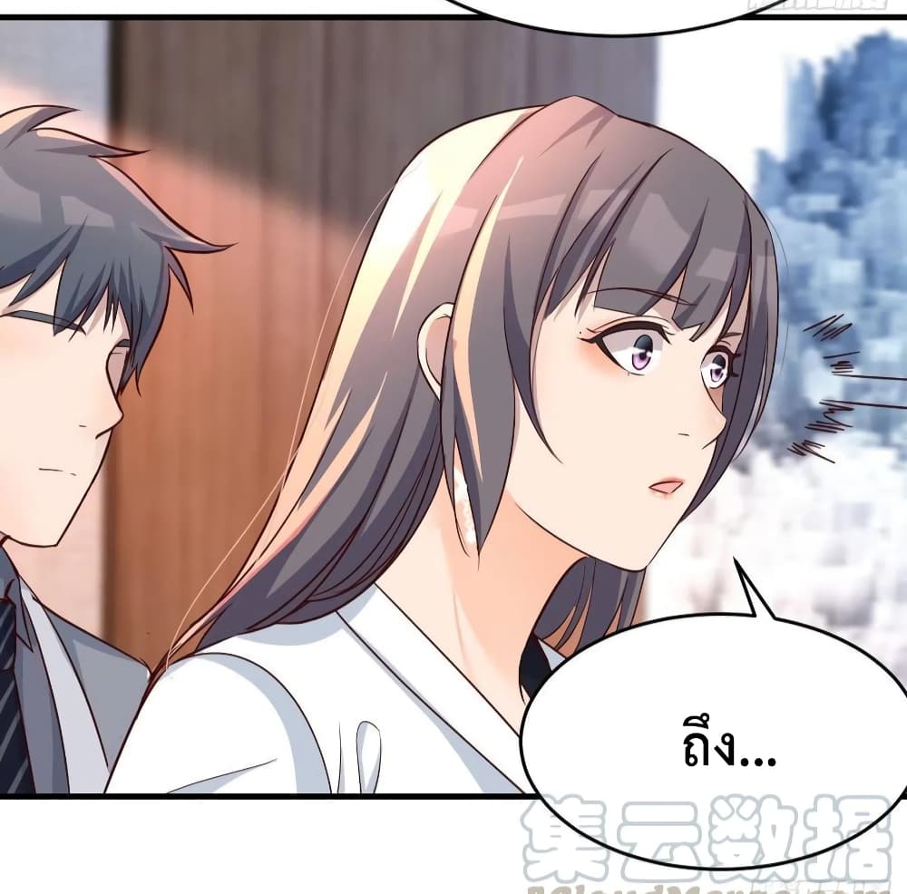 My Twin Girlfriends Loves Me So Much อยู่ดีๆผมก็มีแฟนเป็นแฝดสาวซะงั้น 130-130