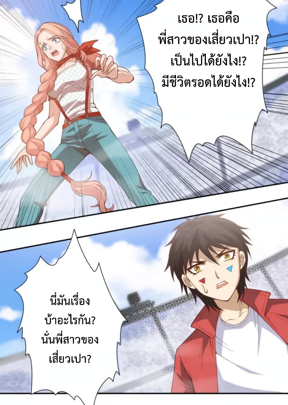ULTIMATE SOLDIER 51-51