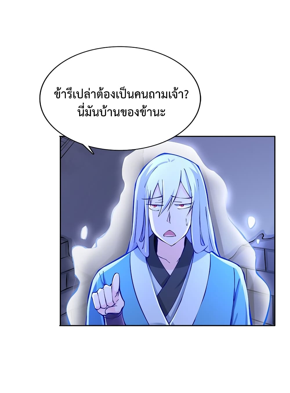 After Crossing The Catastrophe, I Became The Skeleton Demon Lord ฝึกเซียนเสริมแกร่ง ไหงกลายเป็นราชาหัวกะโหลกไปได้ 3-3