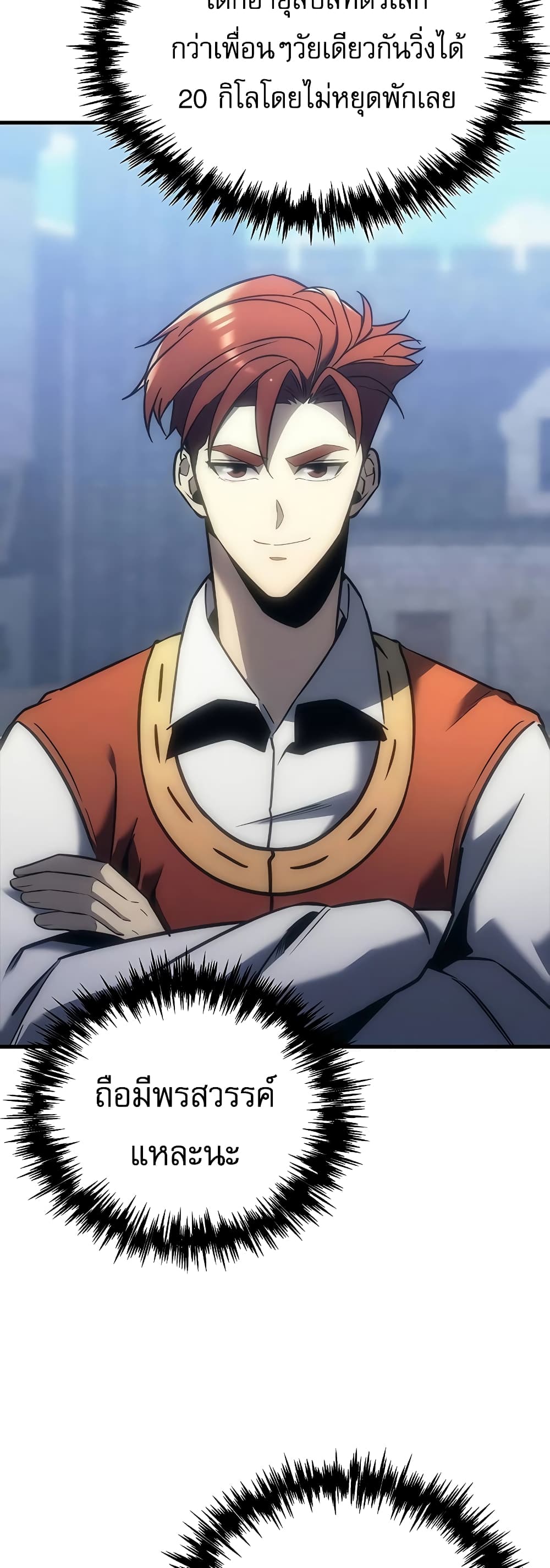 Regressor of the Fallen Family 10-10