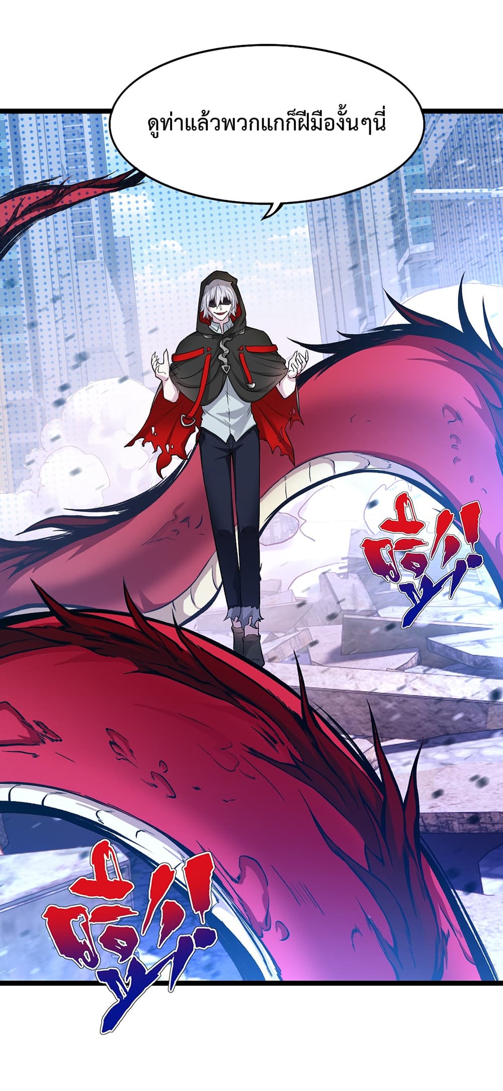 My Contract Beast Is a Chinese Pastoral Dog 9-9