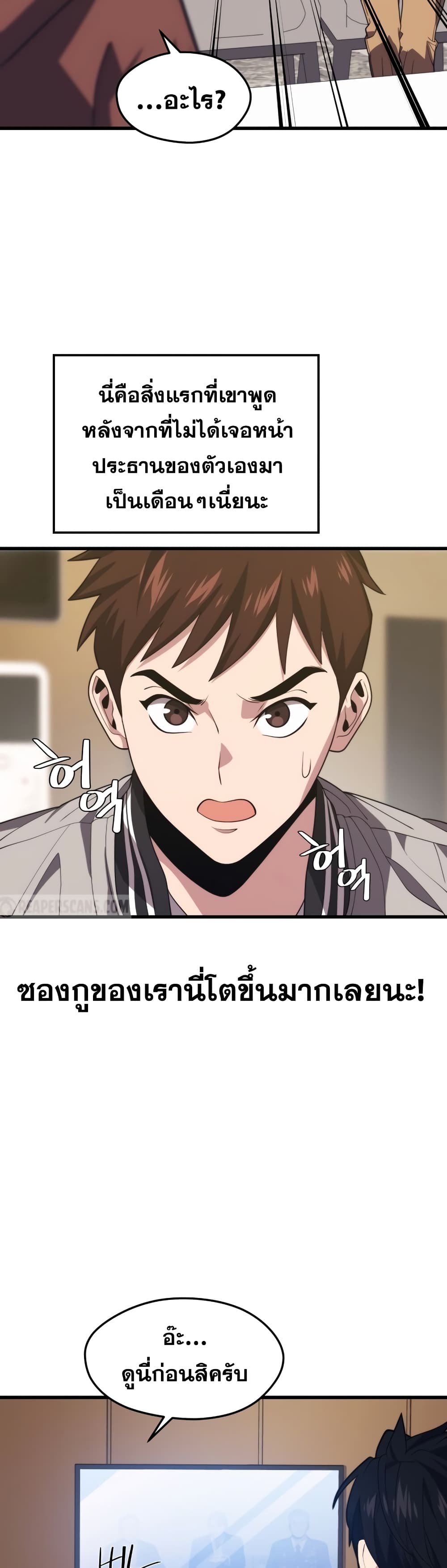 Seoul Station Necromancer 52-52