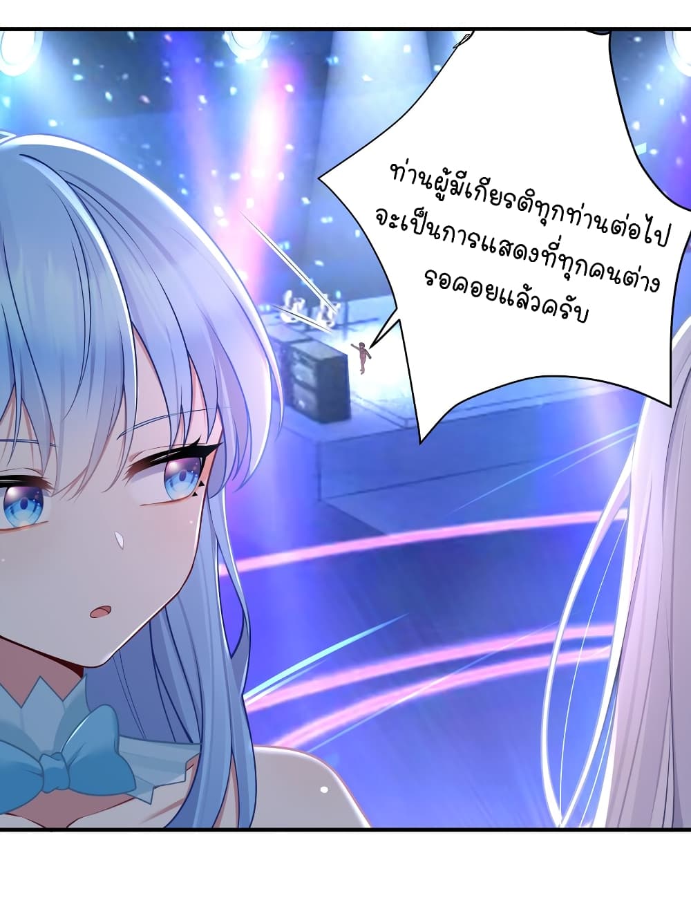 What Happended? Why I become to Girl? 112-112