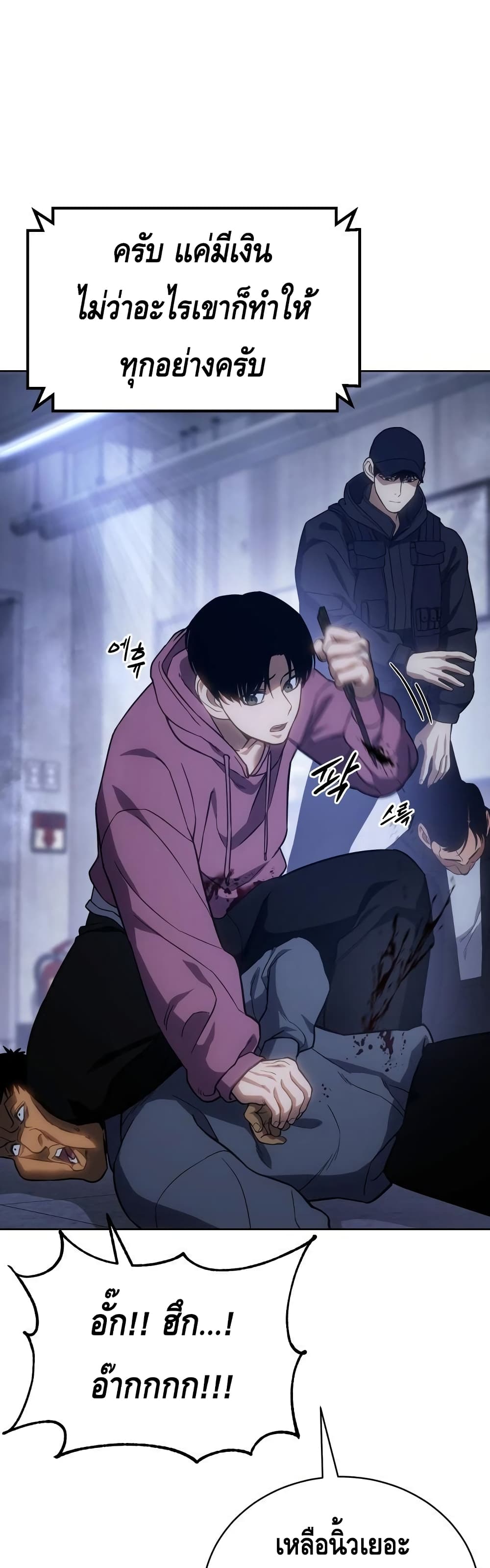 BaekXX 13-13