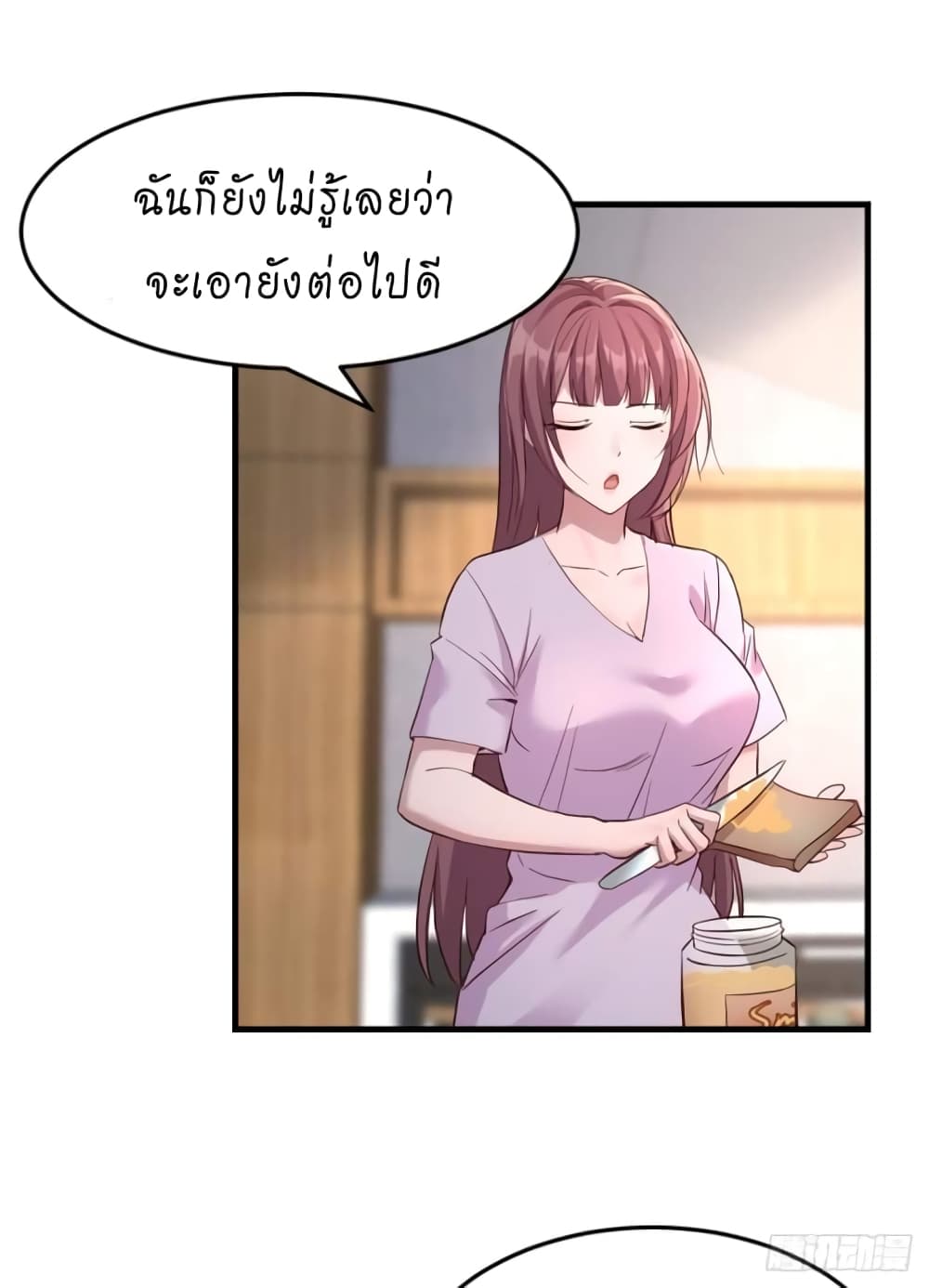 My Sister Is a Famous Actress พี่สาวฉันเป็นดาราดัง 7-7