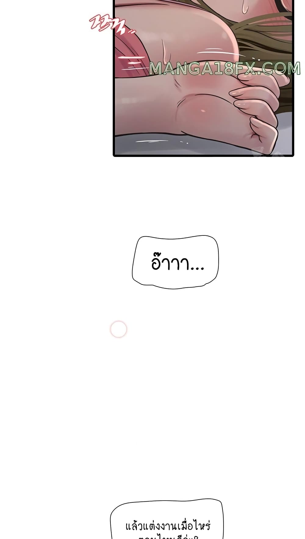 The Hole Diary 44-44