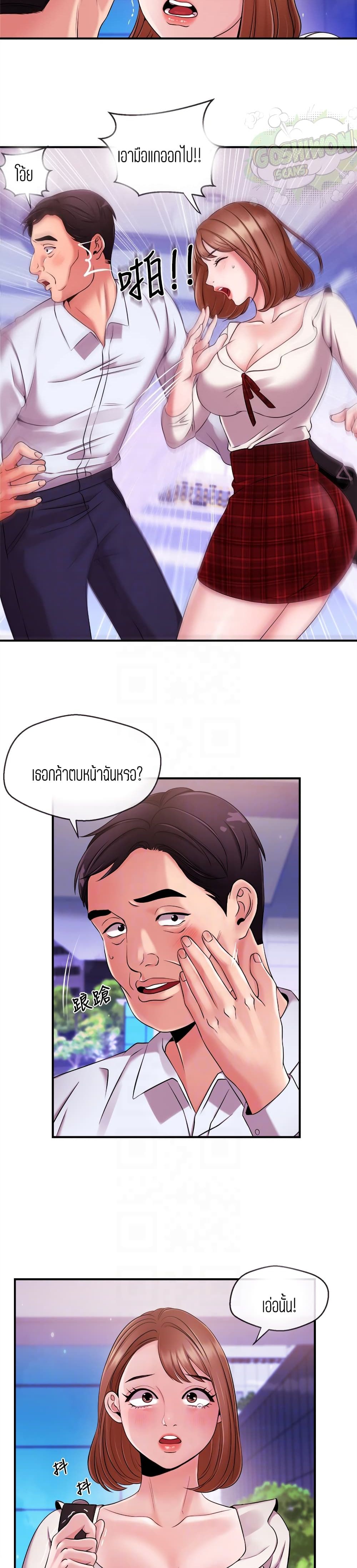 Announcer 10-10