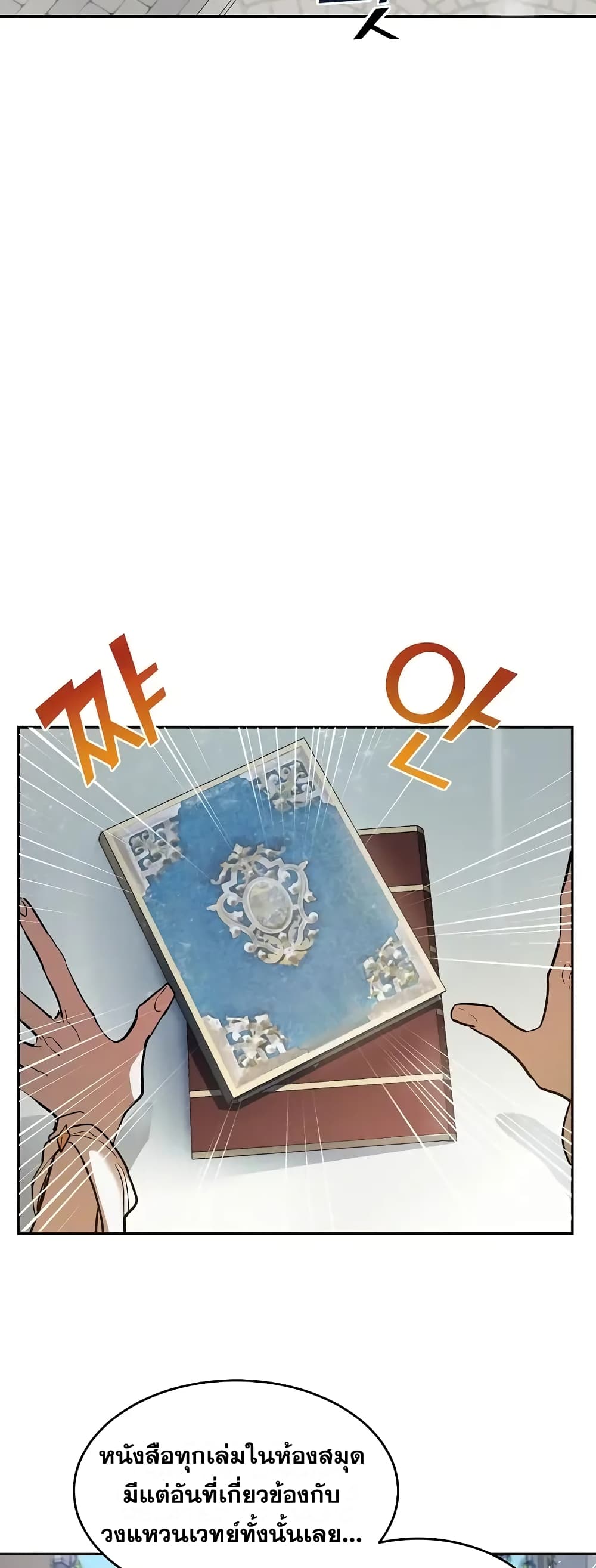 Cooking Wizard 4-4