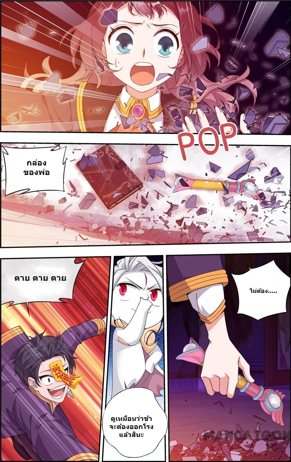 The Hero 51-51