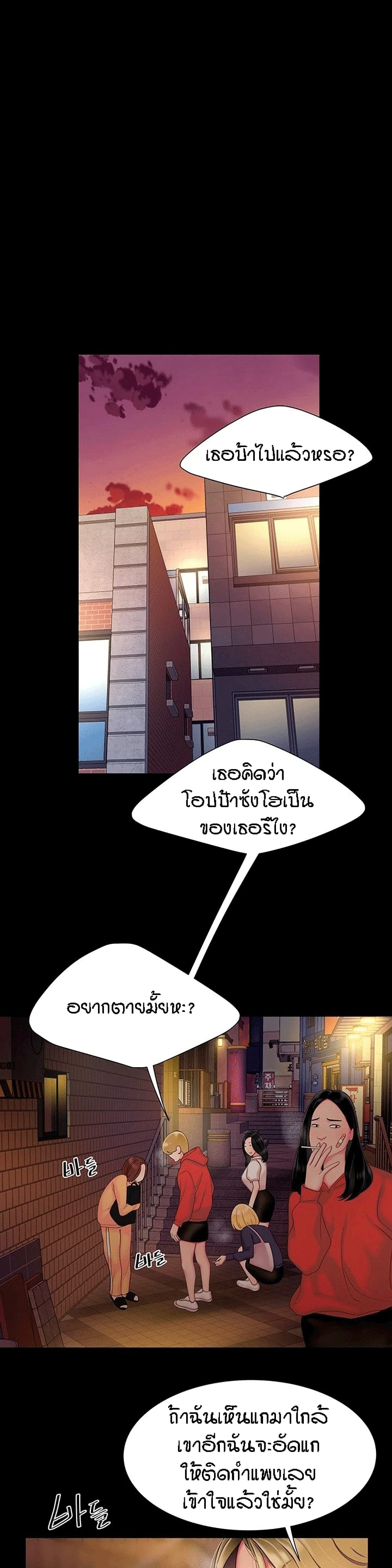 Delivery Man 40-40