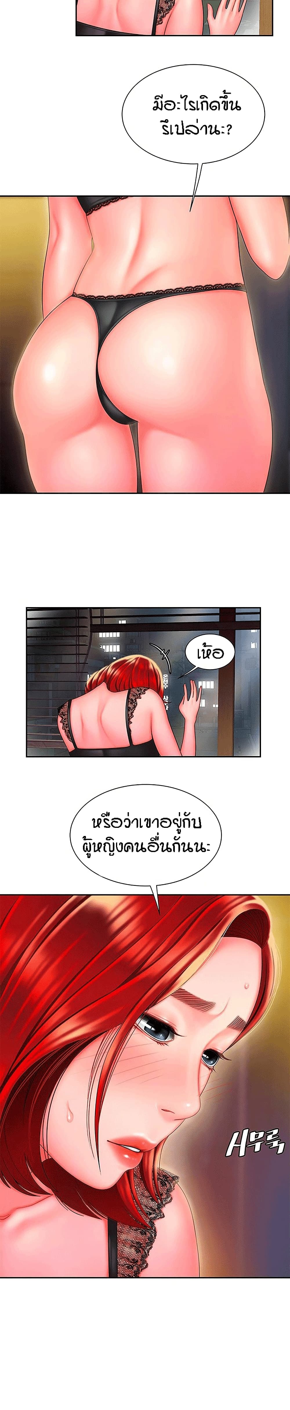 Delivery Man 35-35