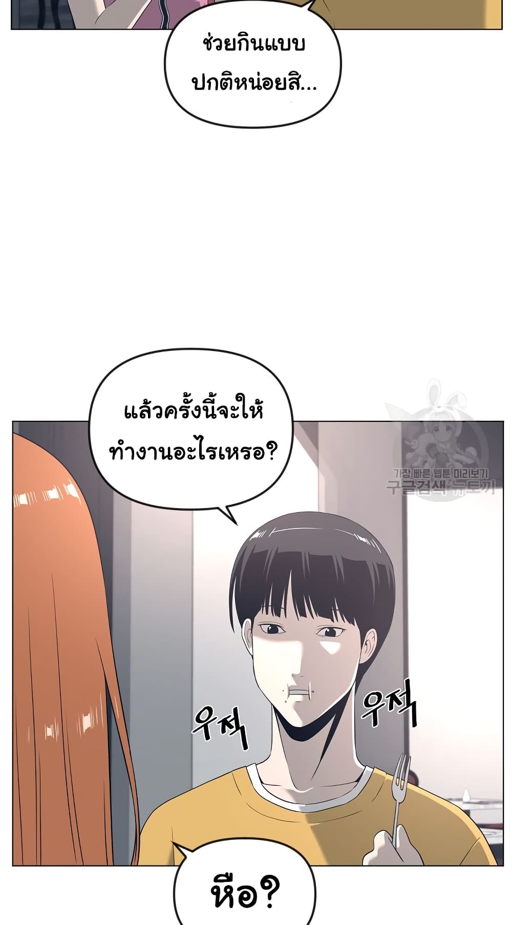 Superhuman 18-18