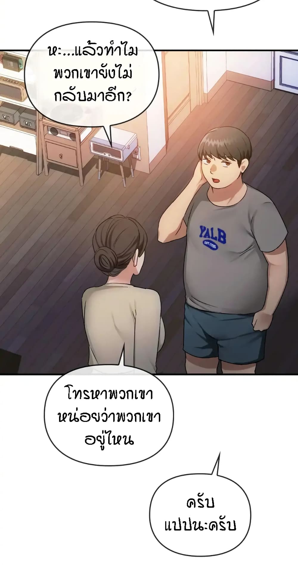 Seducing Mother 34-34