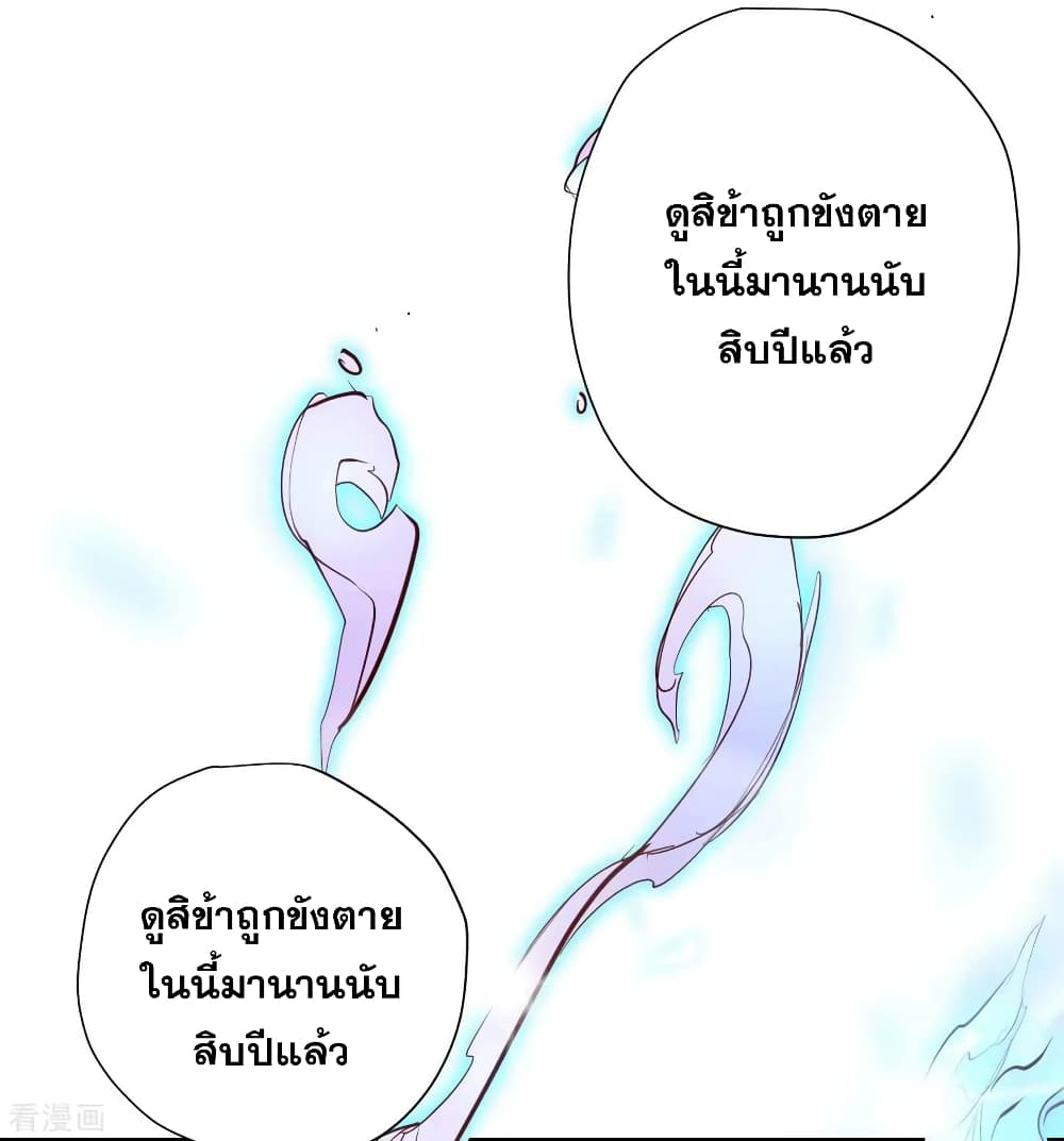 The Strongest Golden Kidney System 73-73