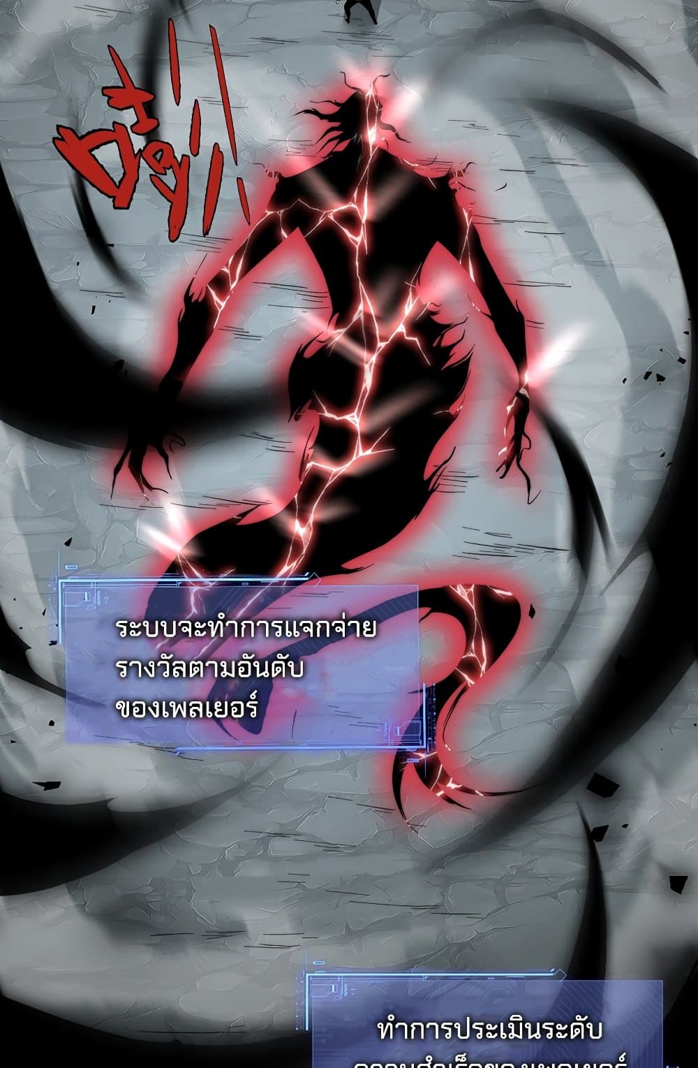 Maxed Strength Necromancer 6-6