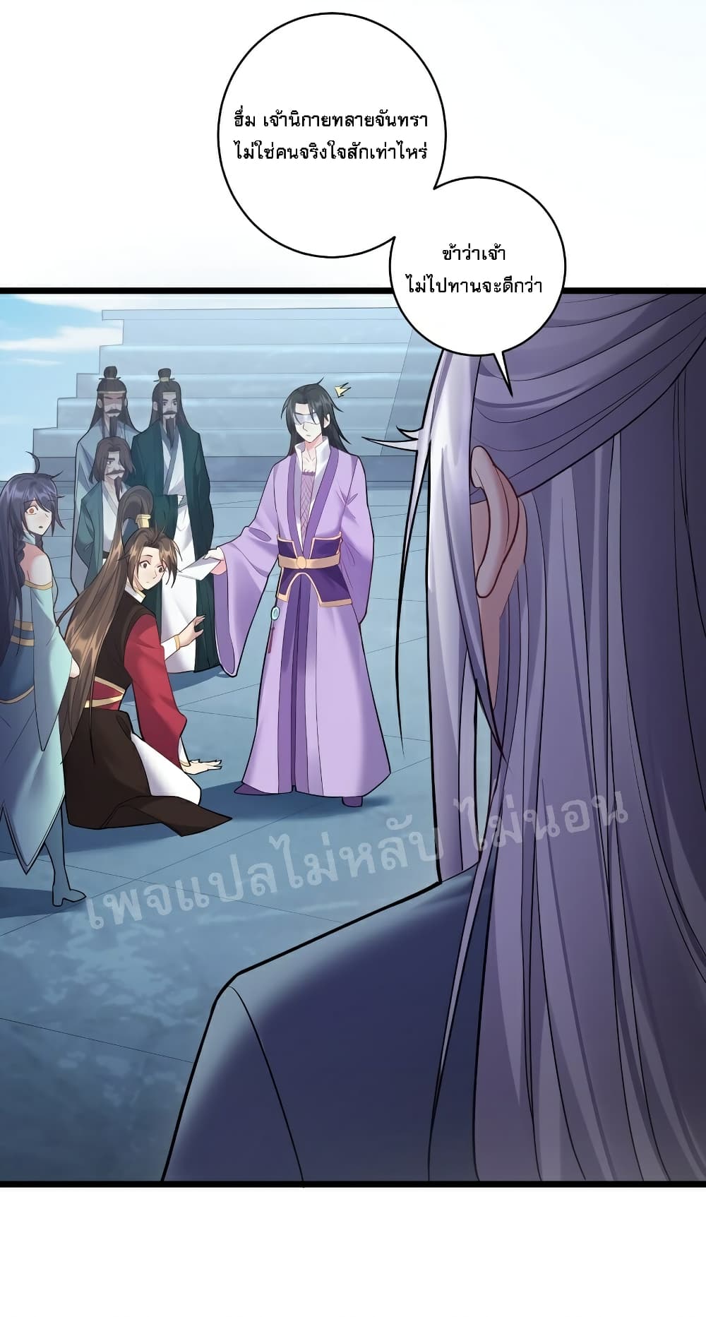 Rebirth is the Number One Greatest Villain ดันเกิดใหม่เป็นสุดยอดวายร้ายหมายเลขหนึ่ง 57-57
