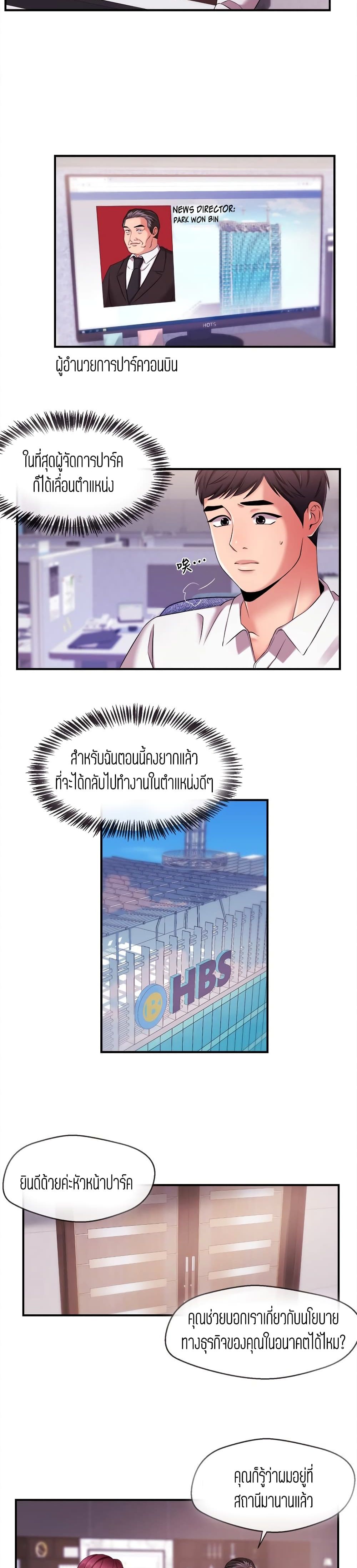 Announcer 10-10