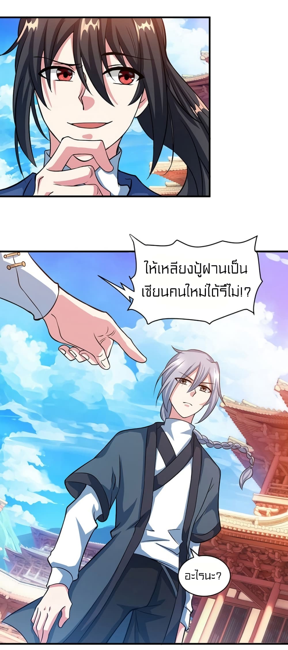 One Step Toward Freedom 112-112