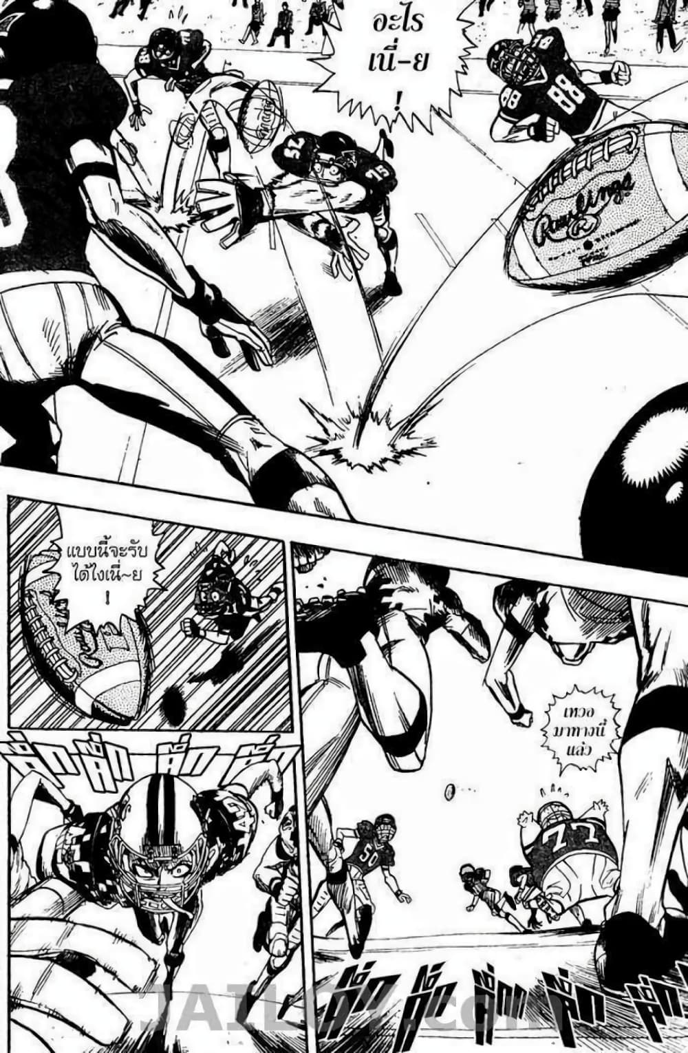 Eyeshield 21 28-28