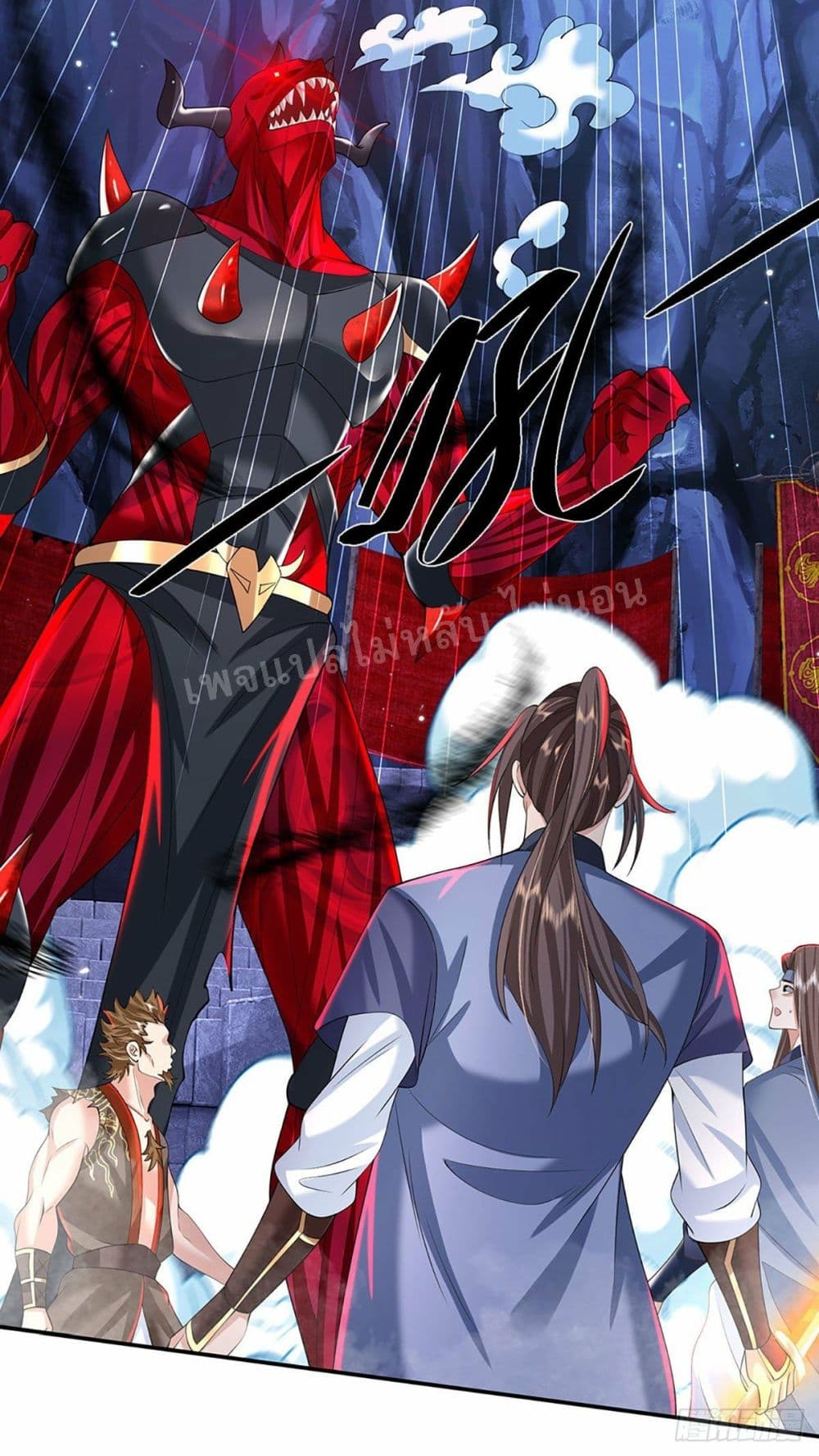 Royal God of War, Rising Dragon ราชันย์เทพยุทธ์มังกรผงาดฟ้า 121-121