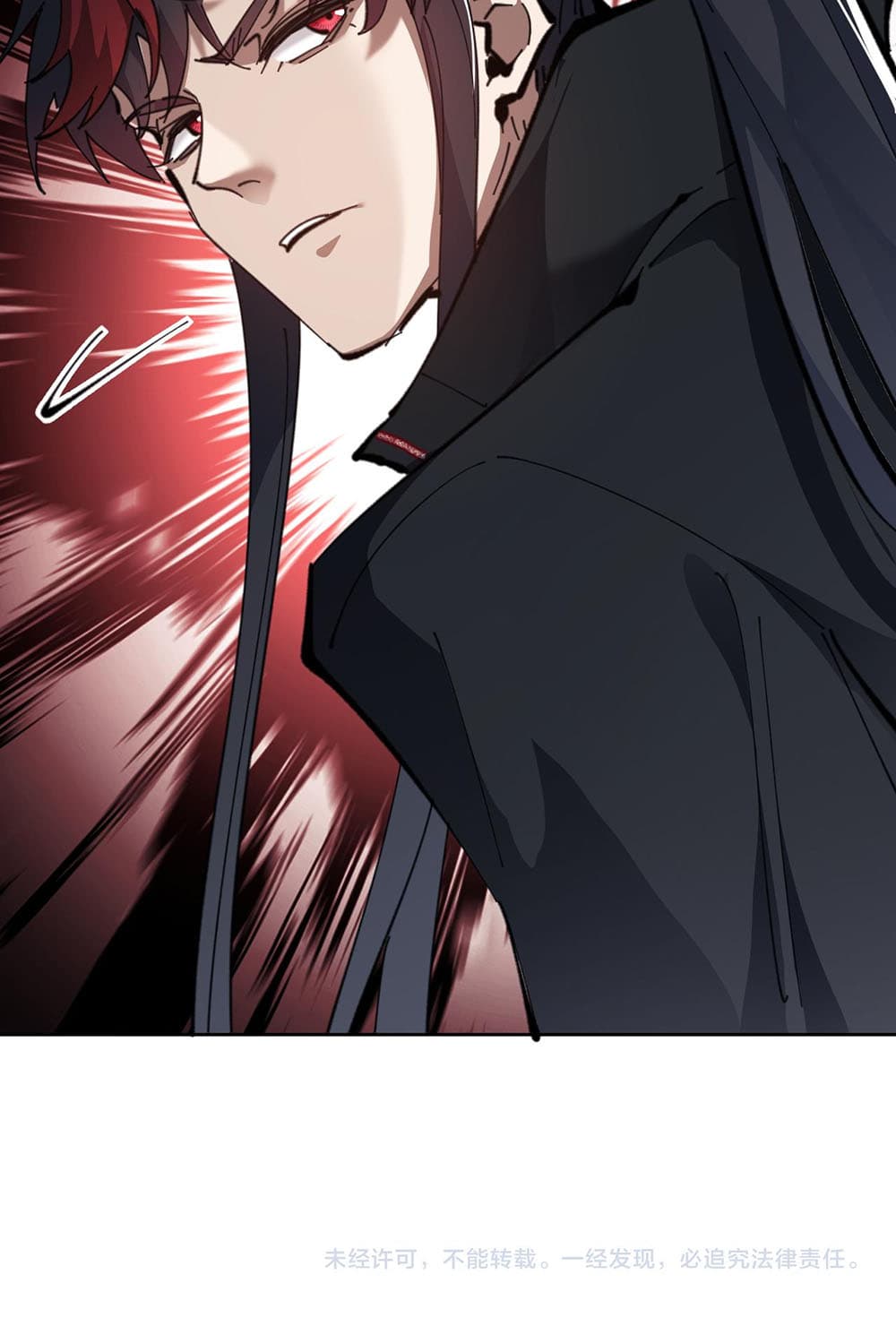 Devious Son Of Heaven 2-2
