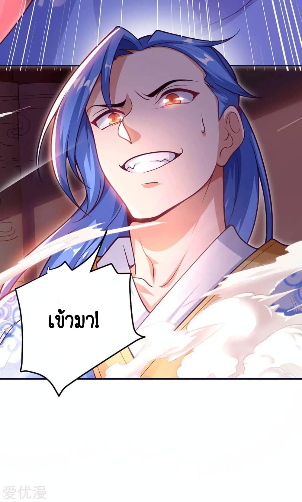 Strongest Leveling 150-150
