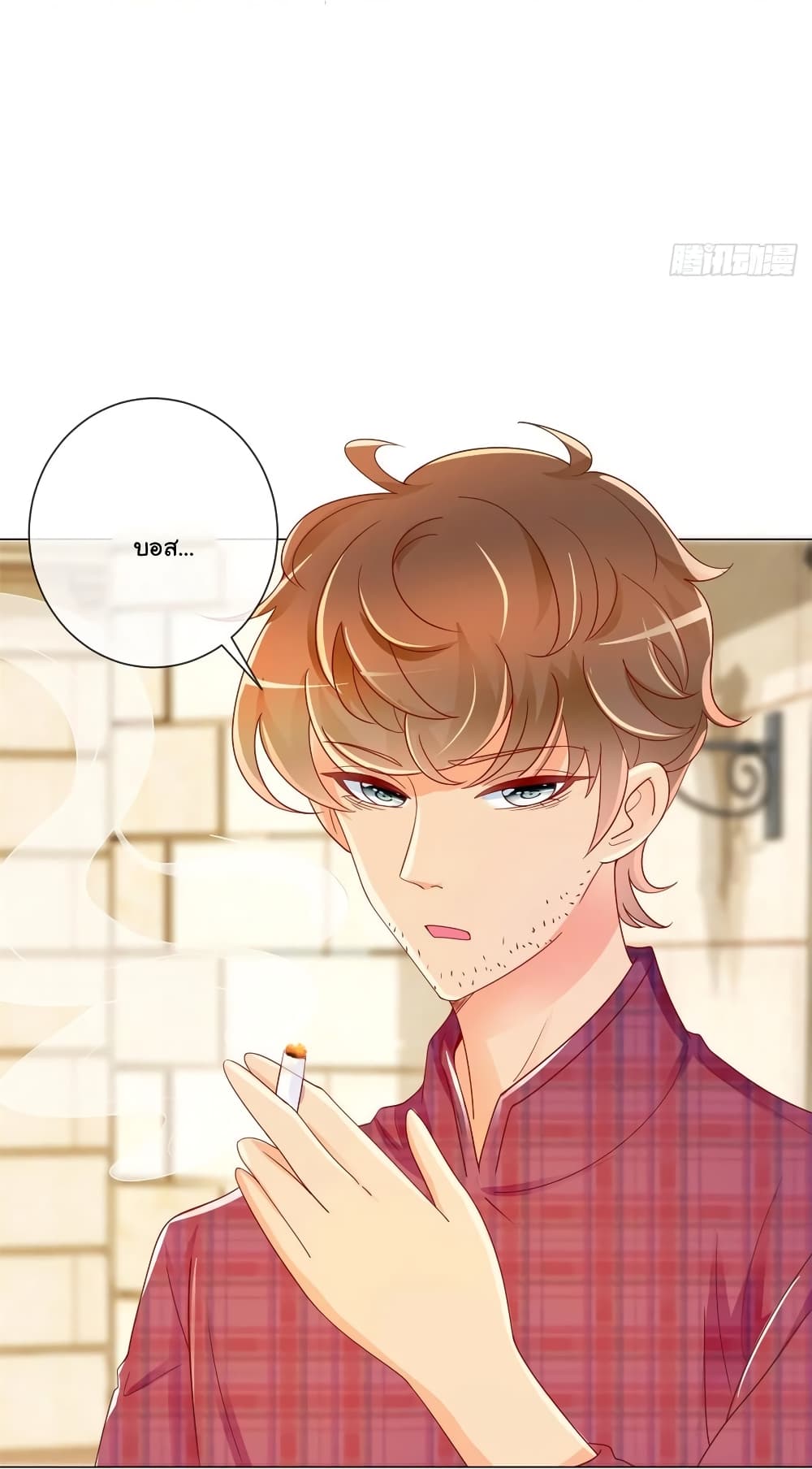 The Lovely Wife And Strange Marriage แผนรักลวงใจ 213-213
