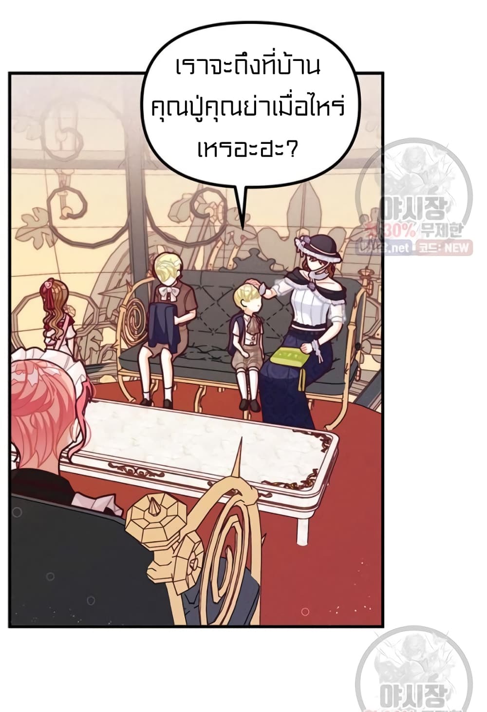 I Was Just an Ordinary Lady 68-68