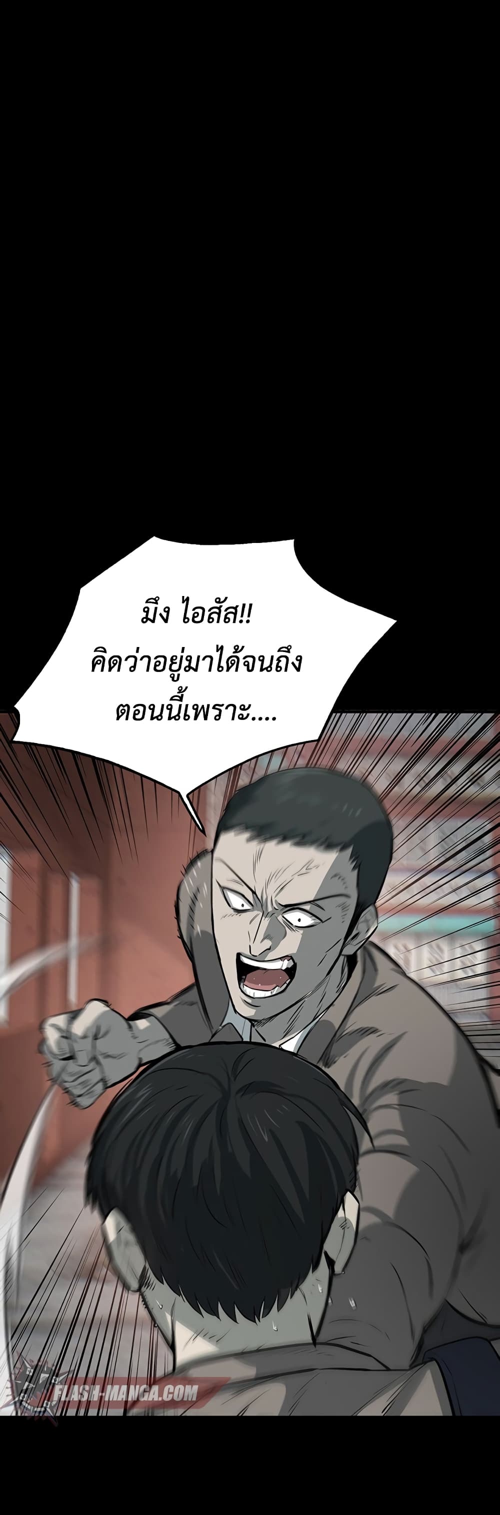 Mujin 1-1