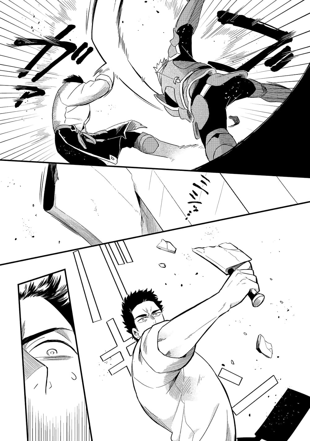 Tsuihousha Shokudou e Youkoso! 15-15
