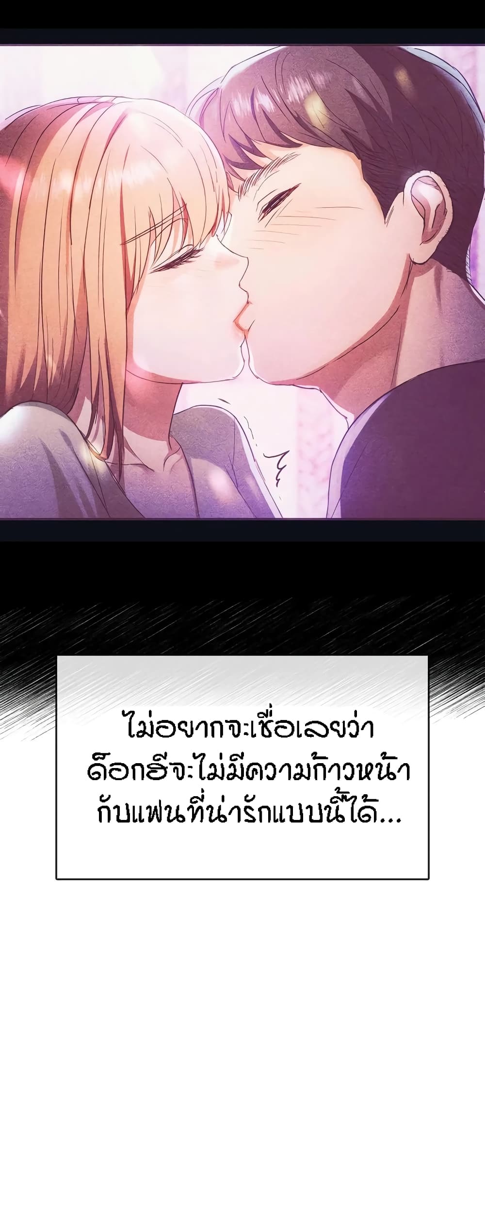 Seducing Mother 16-16