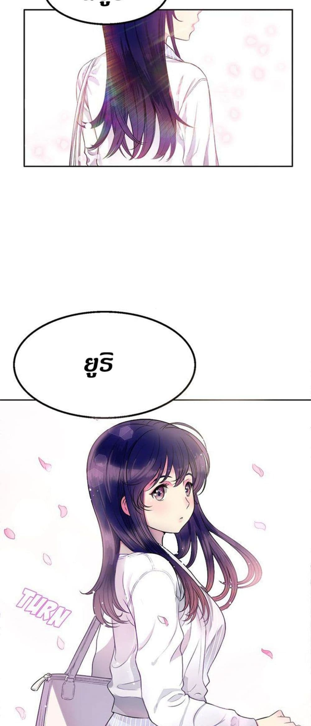 Yuri's Part Time Job 1-1