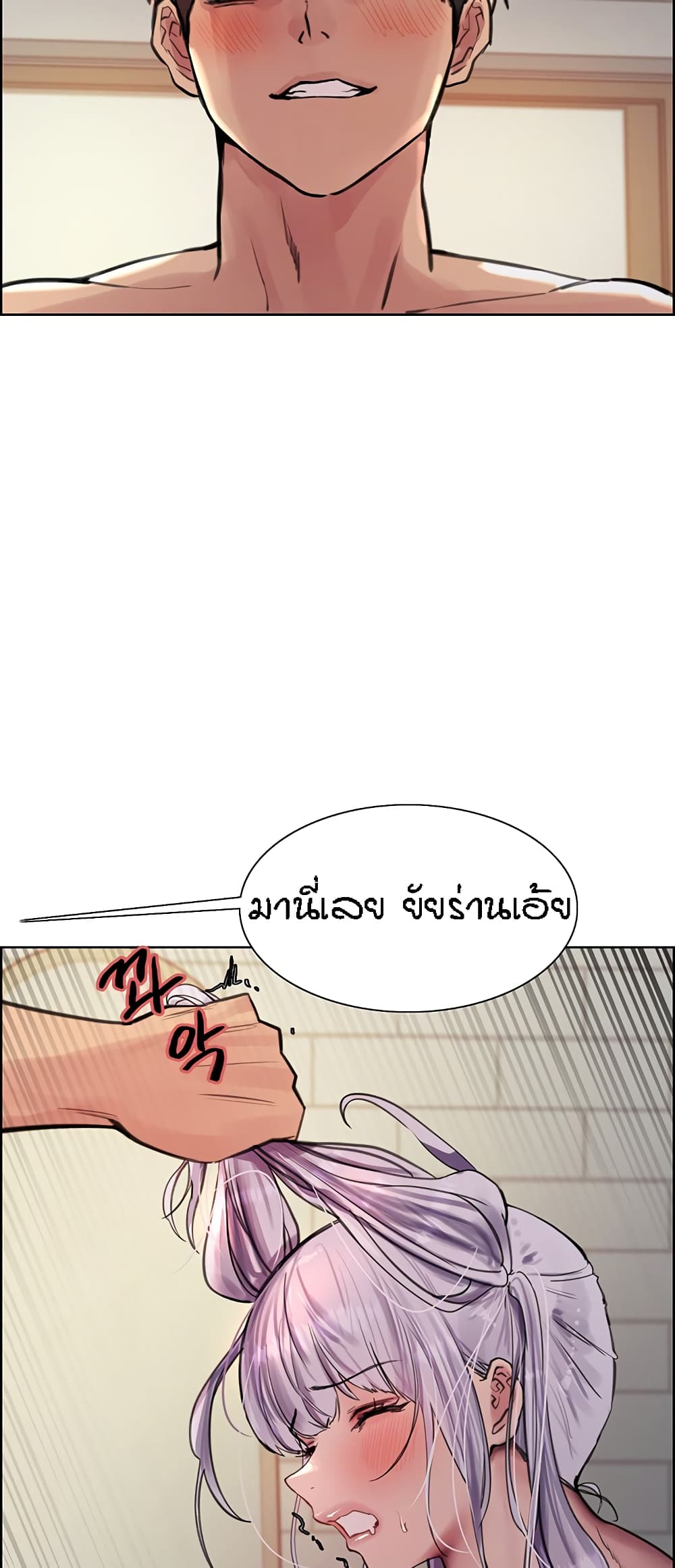 Sex-stop Watch 56-56