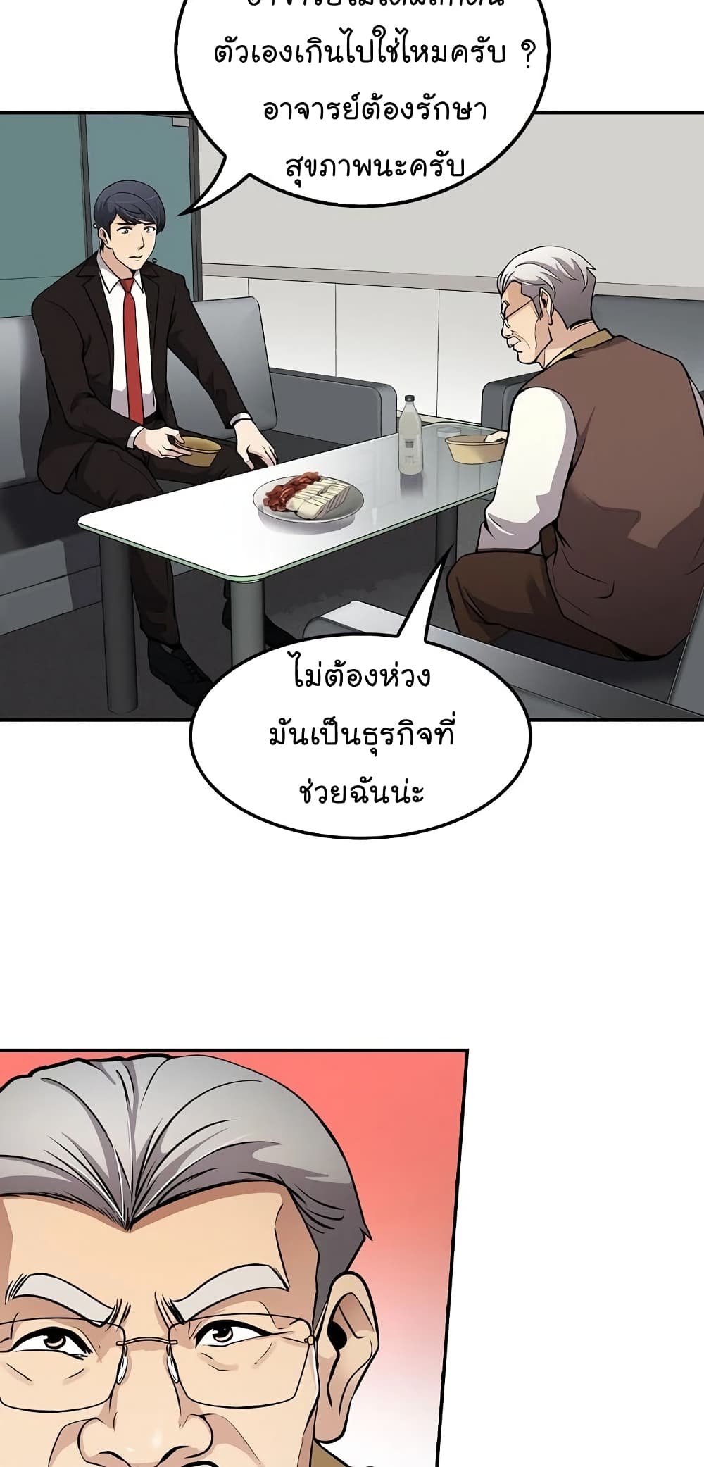 Again My Life 73-73