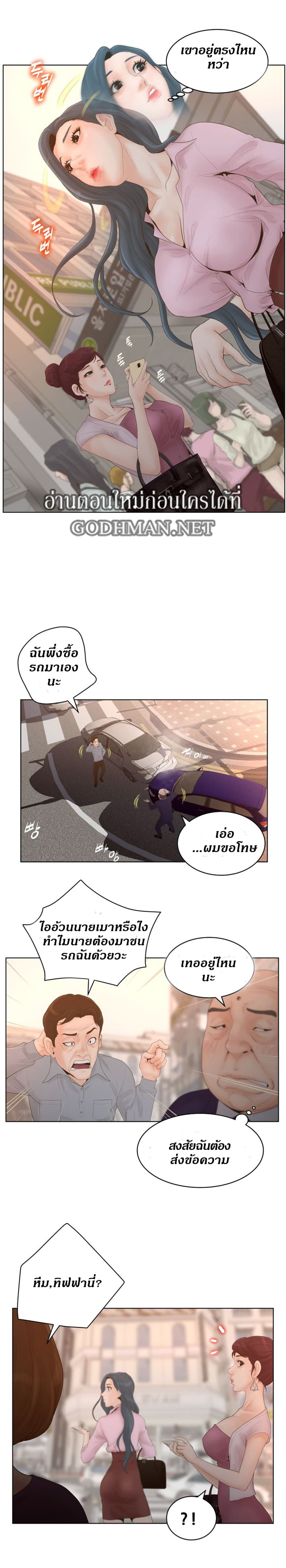 Share Girls 1-1